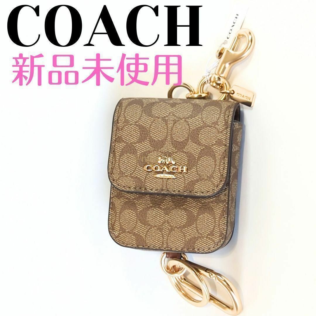 COACH バック　新品未使用