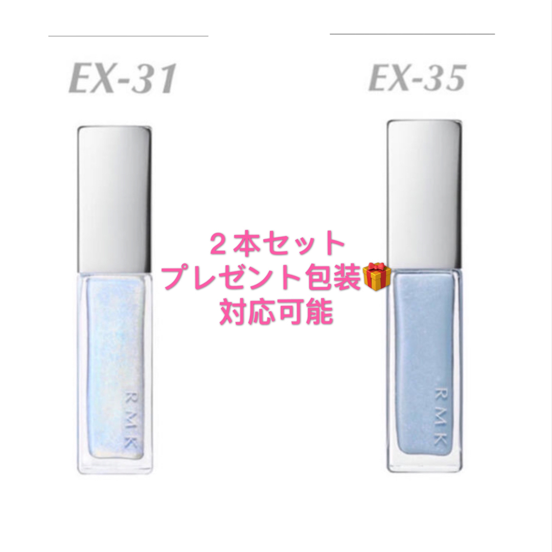 RMK ネイルポリッシュ EX-35 トップコート セット - ネイルカラー