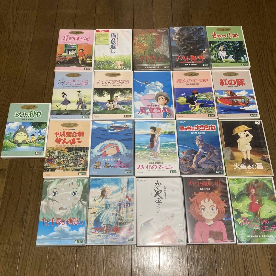 ジブリ スタジオジブリ DVD 21作品セット まとめ となりのトトロ | フリマアプリ ラクマ ジブリ スタジオジブリ DVD 21作品セット まとめ となりのトトロ | フリマアプリ ラクマ