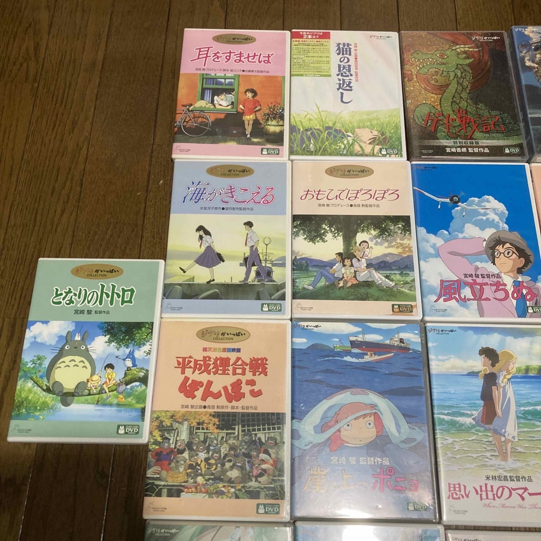 ジブリ スタジオジブリ DVD 21作品セット まとめ となりのトトロ