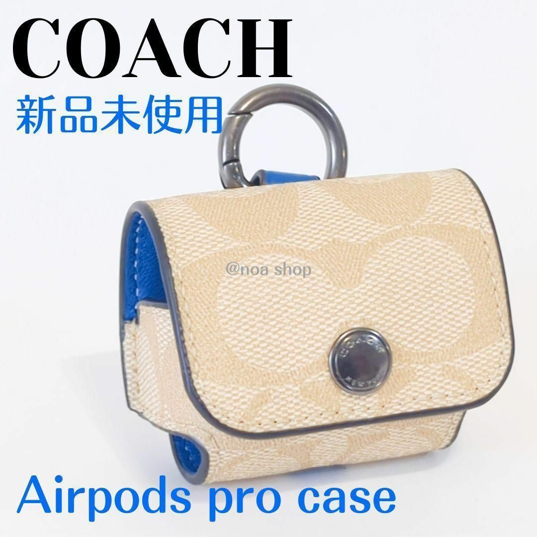 COACH 正規品 新品 AirpodsPro ケース シグネチャー typec