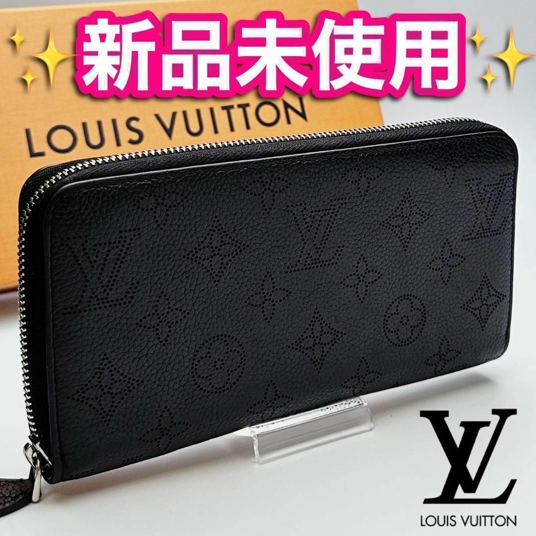 LOUIS VUITTON - 開運日限定!新品箱付き ルイヴィトン マヒナ