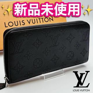 3ページ目 - ヴィトン(LOUIS VUITTON) 革 財布(レディース)の通販