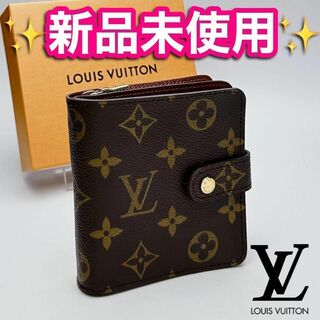 3ページ目 - ヴィトン(LOUIS VUITTON) 革 財布(レディース)の通販 ...