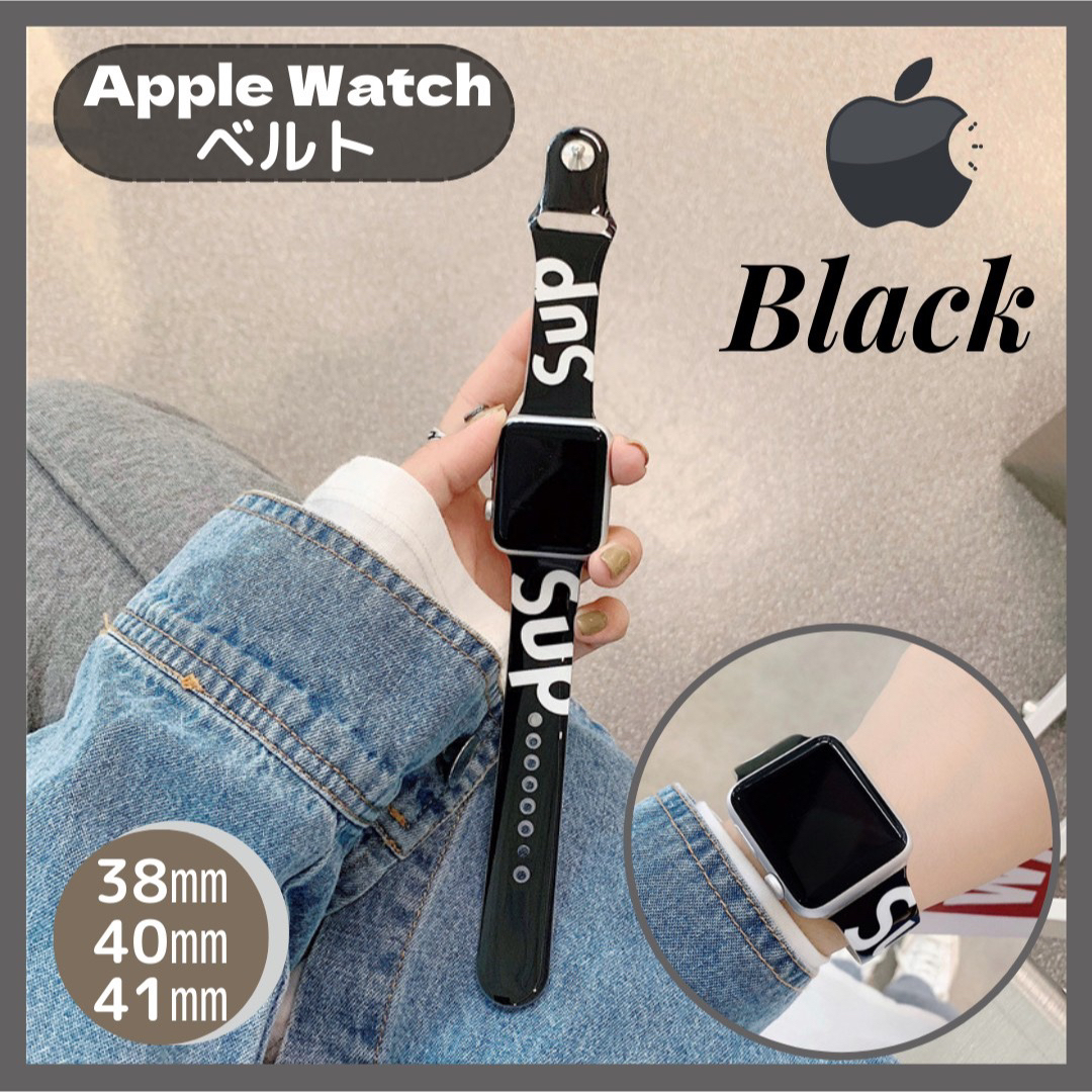 Applewatch ラバーバンド ベルト 38.40.41mm ブラックの通販 by Cherry