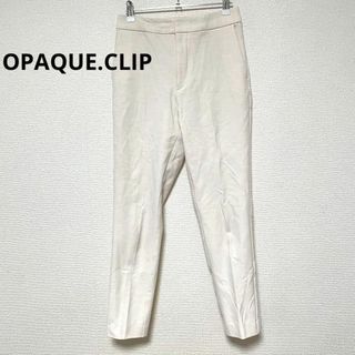 オペークドットクリップ(OPAQUE.CLIP)のk154 OPAQUE.CLIP カジュアルパンツ 白系 シンプル きれいめ(カジュアルパンツ)