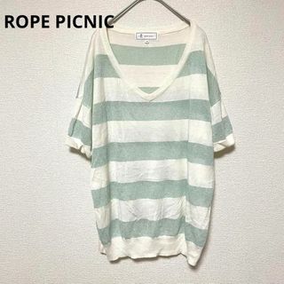 ロペピクニック(Rope' Picnic)のk160 ロペピクニック ROPE PICNIC 薄手 トップス ボーダー(カットソー(半袖/袖なし))