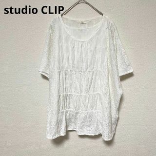 スタディオクリップ(STUDIO CLIP)のk161 studio CLIP トップス カットソー 白 レース 清楚かわいい(シャツ/ブラウス(半袖/袖なし))