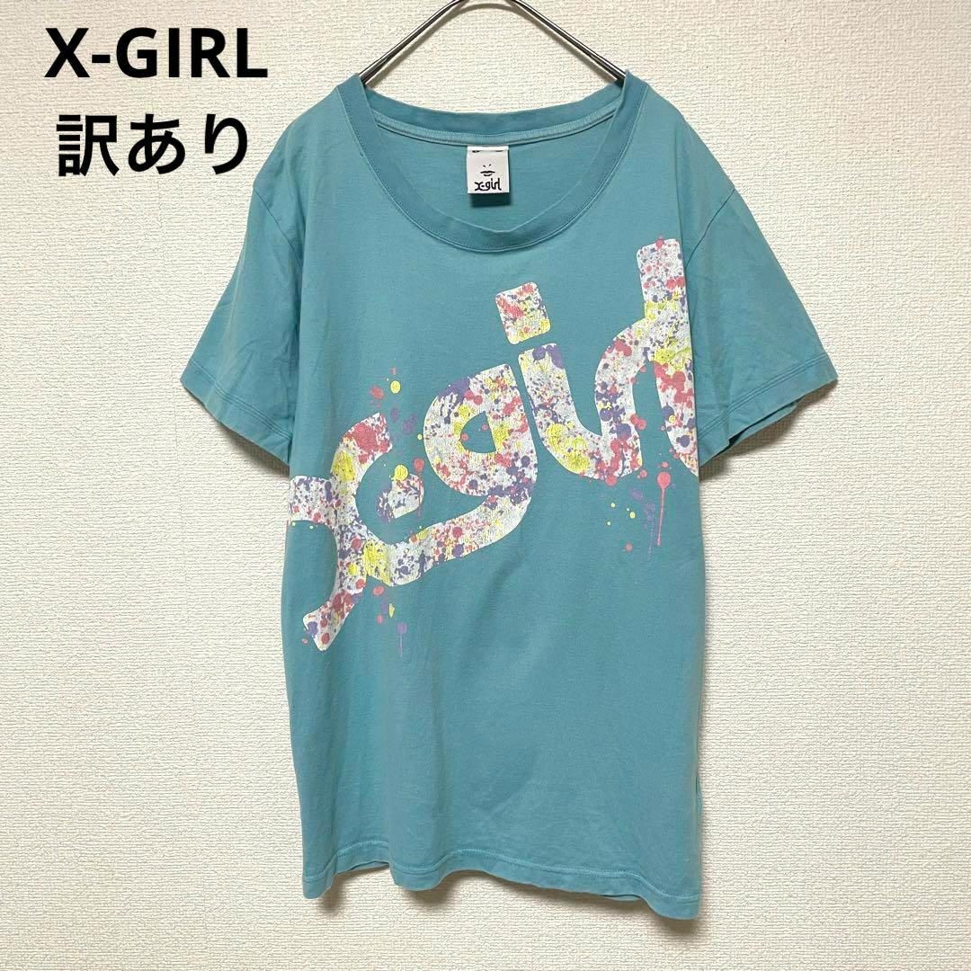 X-girl(エックスガール)のk162 訳あり X-GIRL エックスガール 半袖 Tシャツ プリント レディースのトップス(Tシャツ(半袖/袖なし))の商品写真