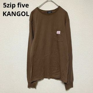 k164 5zip five KANGOL 長袖 ブラウン トップス シンプル(カットソー(長袖/七分))