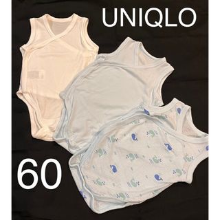 ユニクロ(UNIQLO)のユニクロ★男の子★ブルー★エアリズム★ノースリーブ　ボディスーツ3枚セット(肌着/下着)