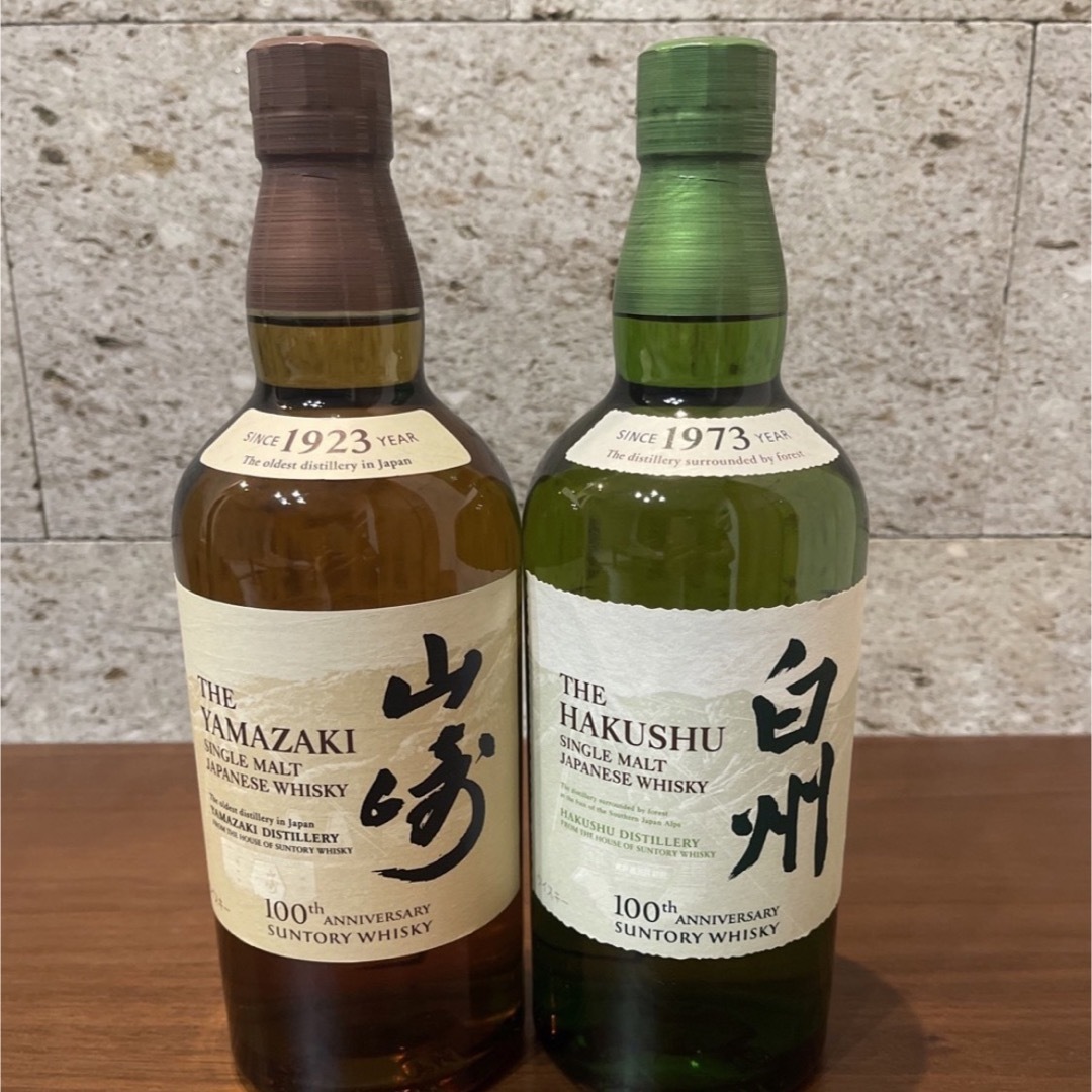 山崎＆白州「100周年記念蒸溜所ラベル」700ml×各1本（カートンなし） - 酒