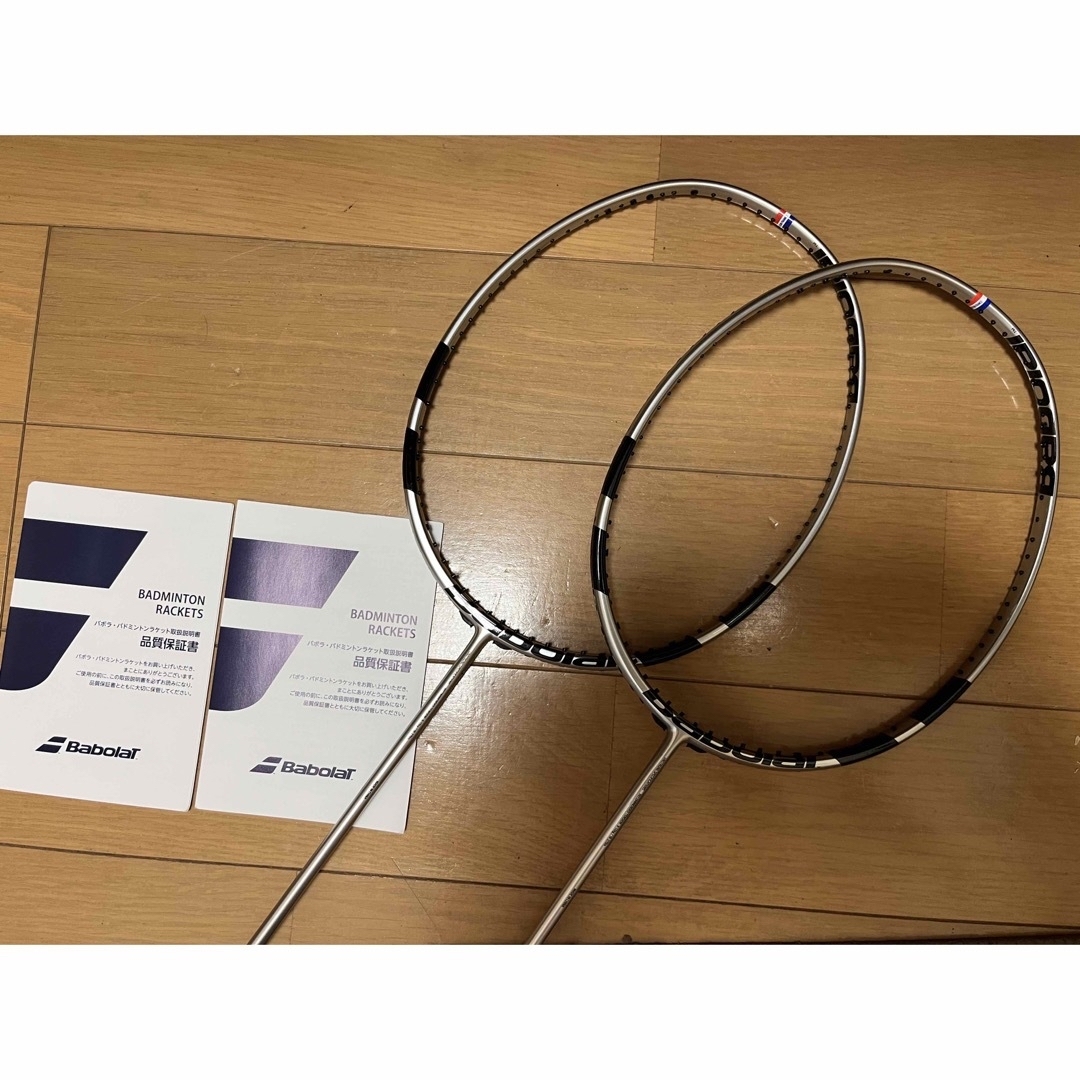 Babolat - 2本 新品 未使用に近い 各1本 限定モデル バボラ