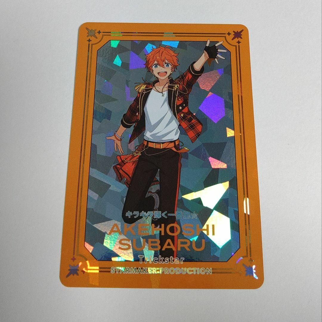 あんスタ 明星スバル カード エンタメ/ホビーのアニメグッズ(カード)の商品写真