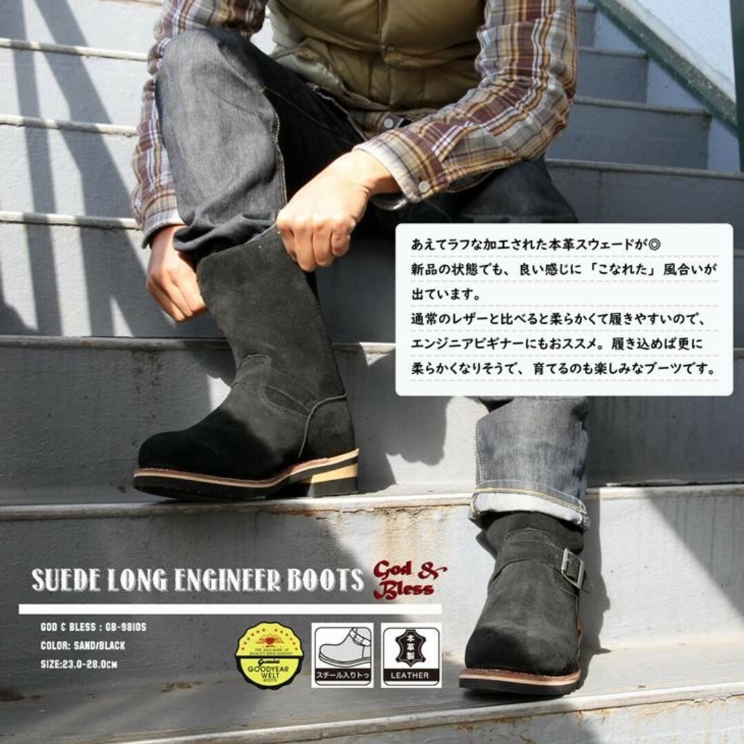 新品送料無料♪超人気⭐️本革本格スエードロングエンジニアブーツ♪-
