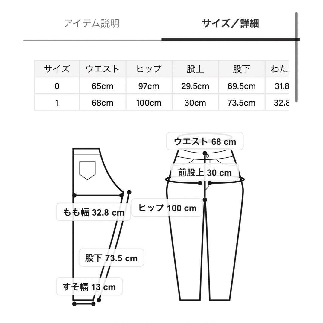 DEUXIEME CLASSE(ドゥーズィエムクラス)のstyling/ スタイリング　ジョガーパンツ　サテン　グレー レディースのパンツ(その他)の商品写真