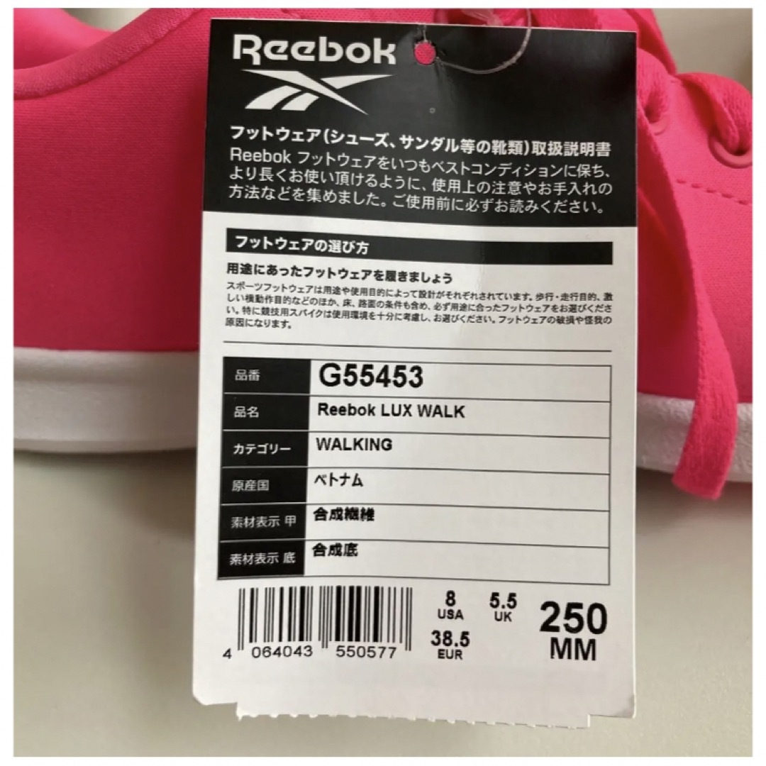 ★Reebok★リーボック スニーカー シューズ ソーラーピンク 蛍光 ピンク