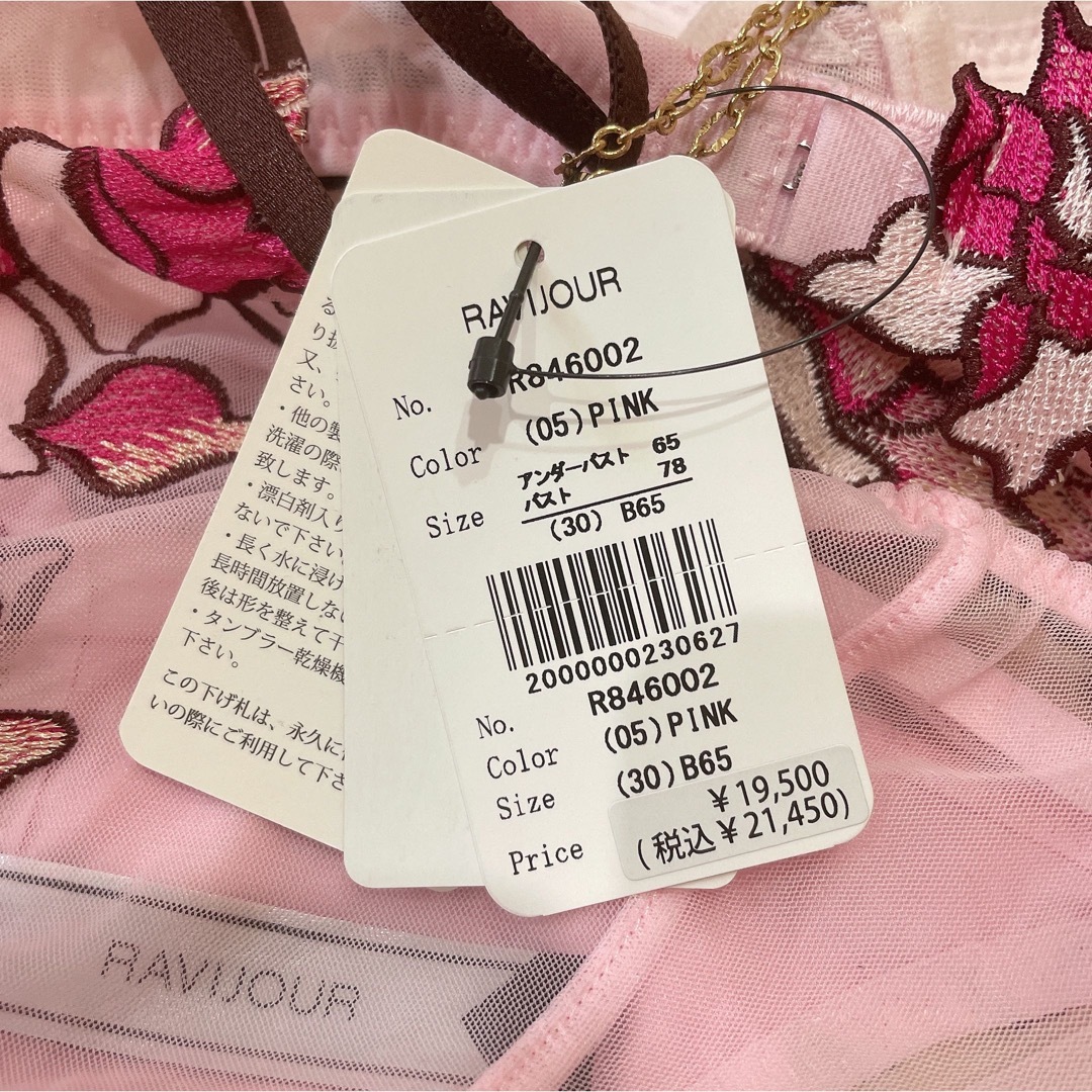 Ravijour(ラヴィジュール)のLINGERIEAM♡ボールドローズ グラマーアップ ブラセット(チョーカー付) レディースの下着/アンダーウェア(ブラ&ショーツセット)の商品写真