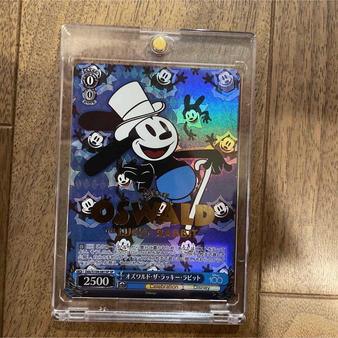 単品購入 disney 100 ヴァイスシュバルツ オズワルド ザ ラッキー 単品購入 disney 100 ヴァイスシュバルツ オズワルド ザ ラッキー