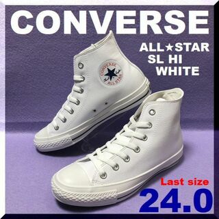 コンバース(CONVERSE)の24.0cm CONVERSE　ALL STAR SL HI WHITE(スニーカー)