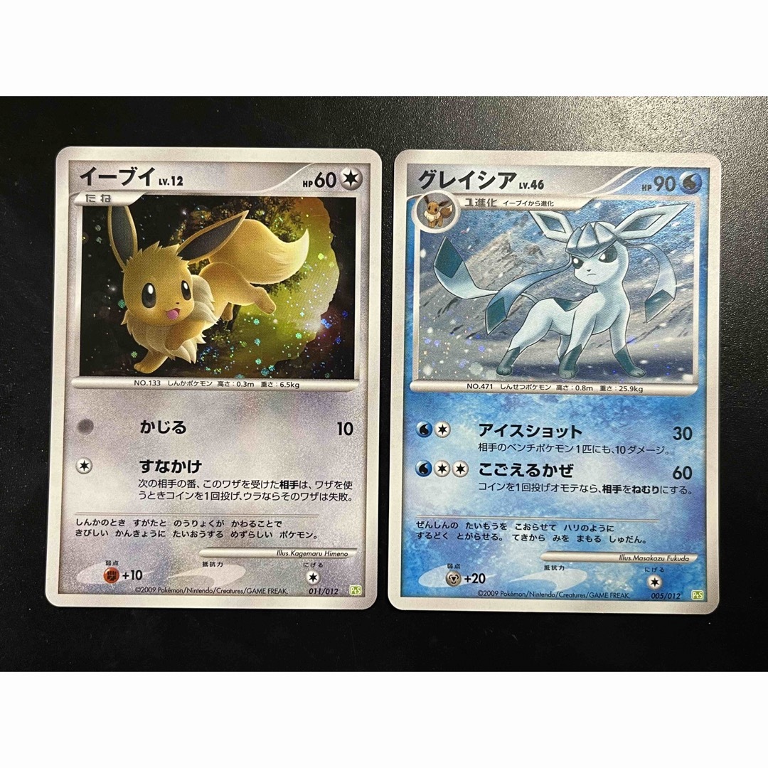 ポケモンカード イーブイ グレイシア pts 011/012 | フリマアプリ ラクマ