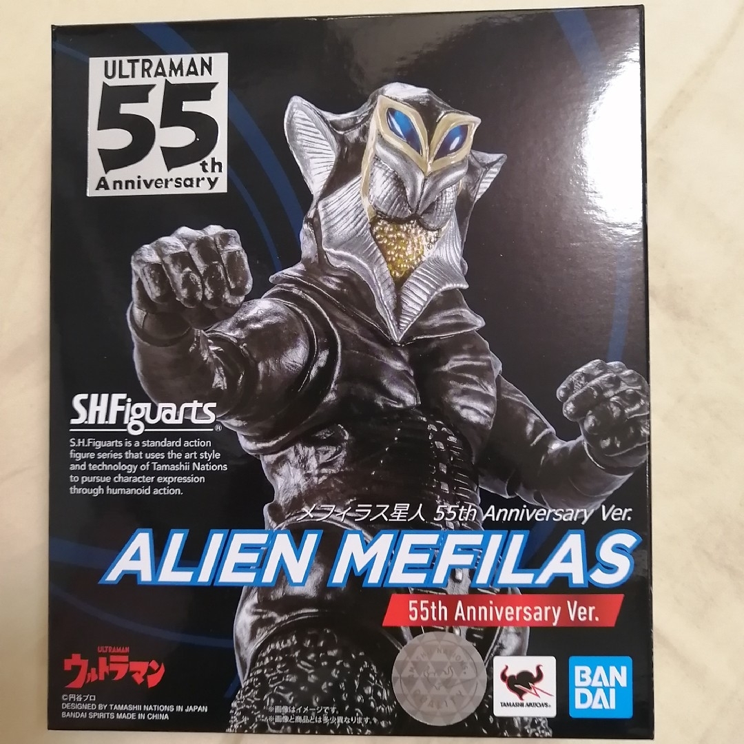 S.H.Figuarts メフィラス星人 55th Anniversary