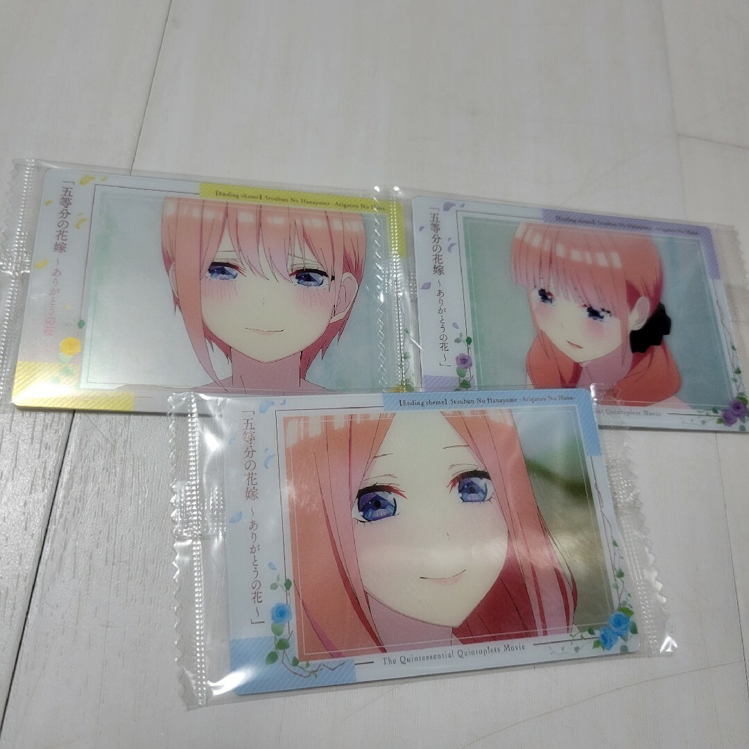 五等分の花嫁　ウエハースカード エンタメ/ホビーのアニメグッズ(カード)の商品写真