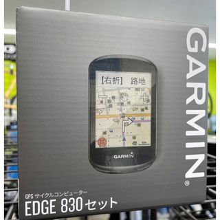 EDGE 830セット　新品　未開封　送料込み車・バイク・自転車