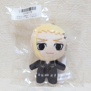 ぱすきゃら東京リベンジャーズマスコットぬいぐるみキーホルダー 龍宮寺堅(キャラクターグッズ)