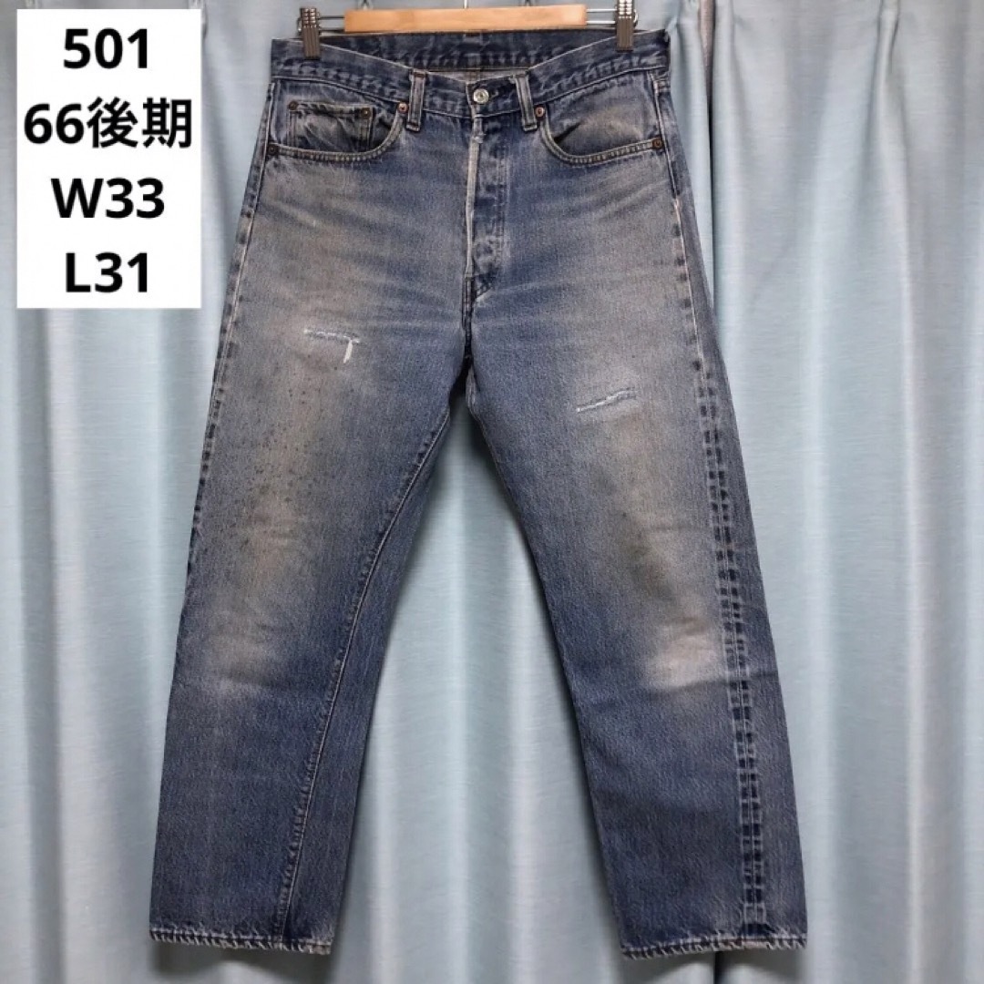 リーバイス 501 80s 66後期 赤耳 ビンテージ　w29 L31