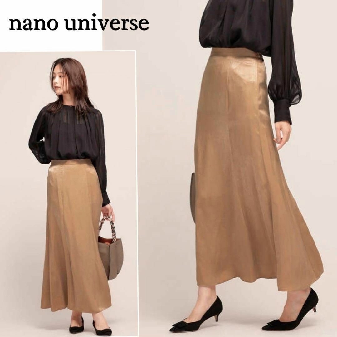 nano universe/サテンフレアマキシスカート
