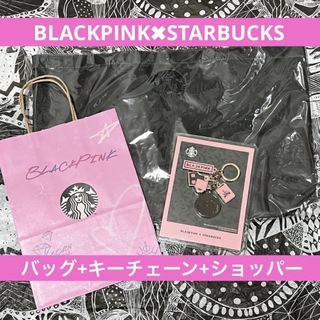 スターバックスコーヒー(Starbucks Coffee)の完売　海外　スターバックス　ブラックピンク　コラボ　バッグ　キーチェーン　(トートバッグ)