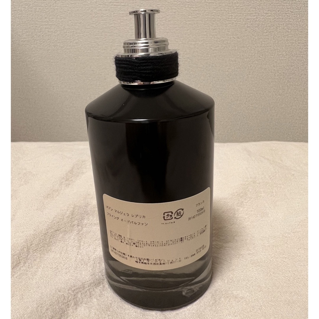 Maison Martin Margiela - Maison Margiela REPLICA Flying 100mlの