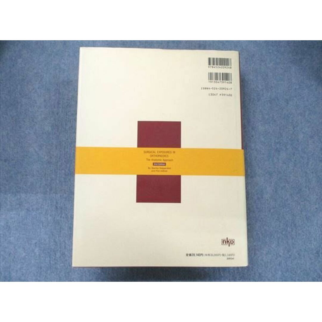UA90-040 南江堂 整形外科医のための手術解剖学図説 原著第2版 1996