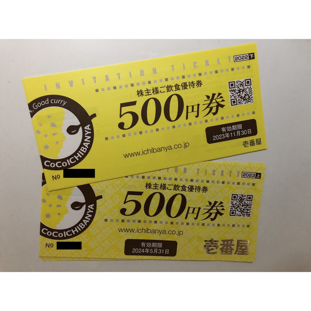 CoCo壱番屋 株主優待 6000円分の通販 by カイ's shop|ラクマ