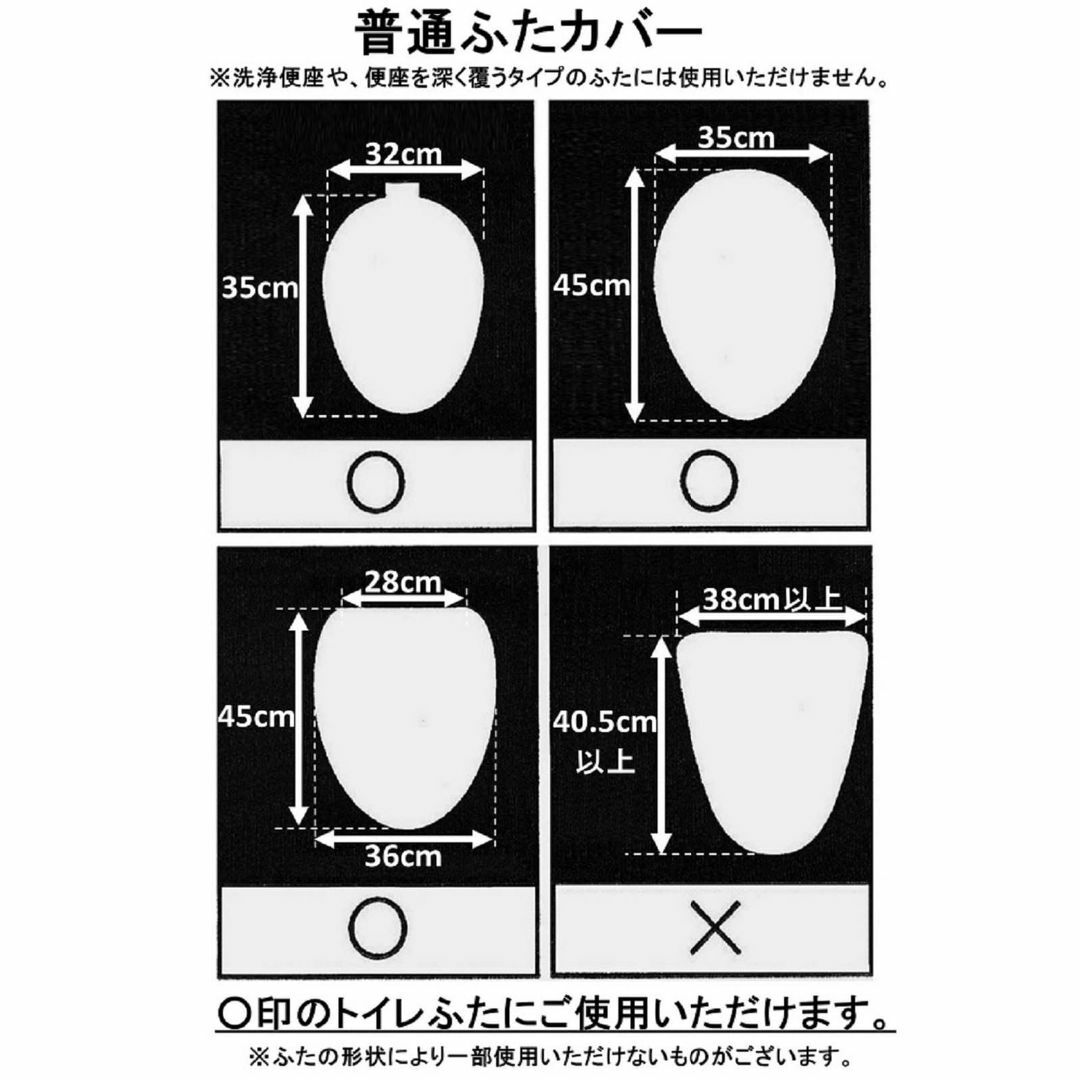 センコー トトロ もりのかぜ 普通便座用ふたカバー グリーン 11830 1