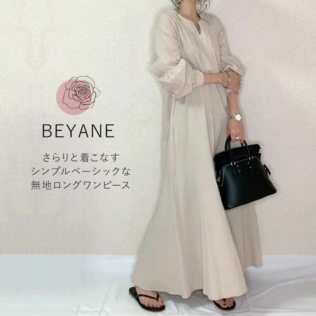 【色: ベージュ】[BEYANE] ボリューム袖 無地 大人 ロングワンピース