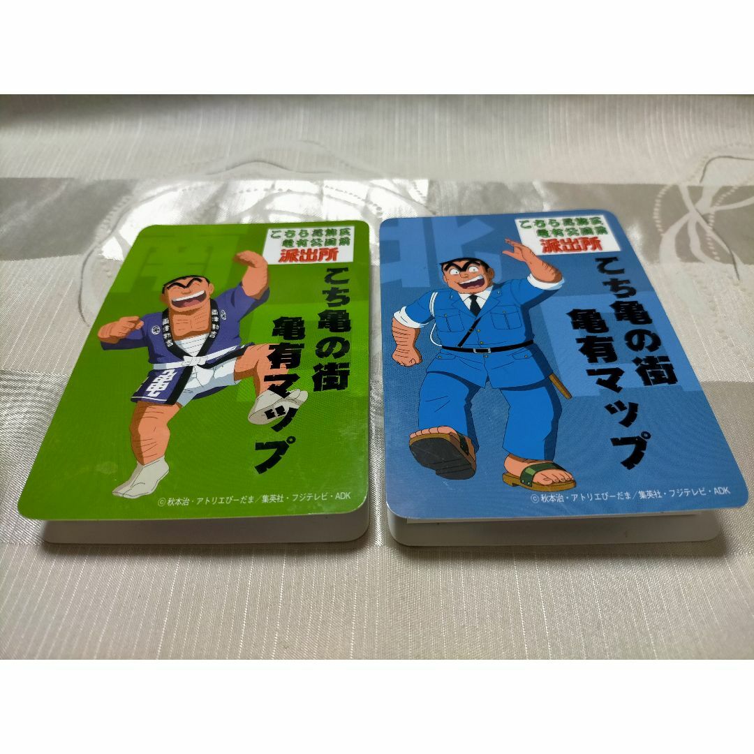 こち亀の街　亀有マップ　亀有地域商店街イラストガイド エンタメ/ホビーの本(地図/旅行ガイド)の商品写真