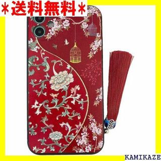 ★在庫処分 KOLO 瑠璃 鳥籠 iPhone11 ケース one 11 154(その他)