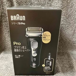 BRAUN - BRAUN 9450CC-V メンズシェーバー シリーズ9 4枚刃 ブラックの