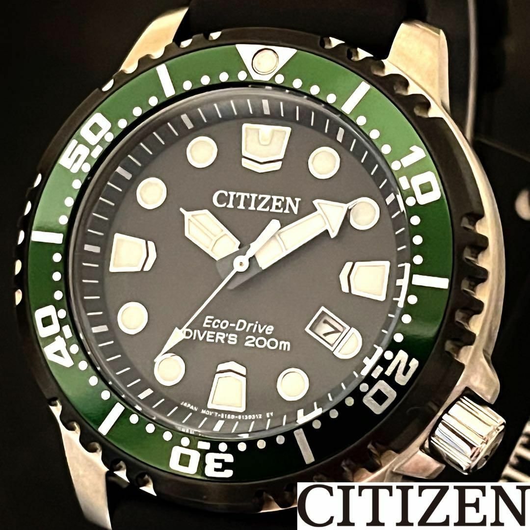 【CITIZEN】展示品特価/シチズン/メンズ腕時計/お洒落/激レア/希少