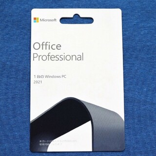 マイクロソフト(Microsoft)のオフィス 2021 professional新品未開封(ノートPC)