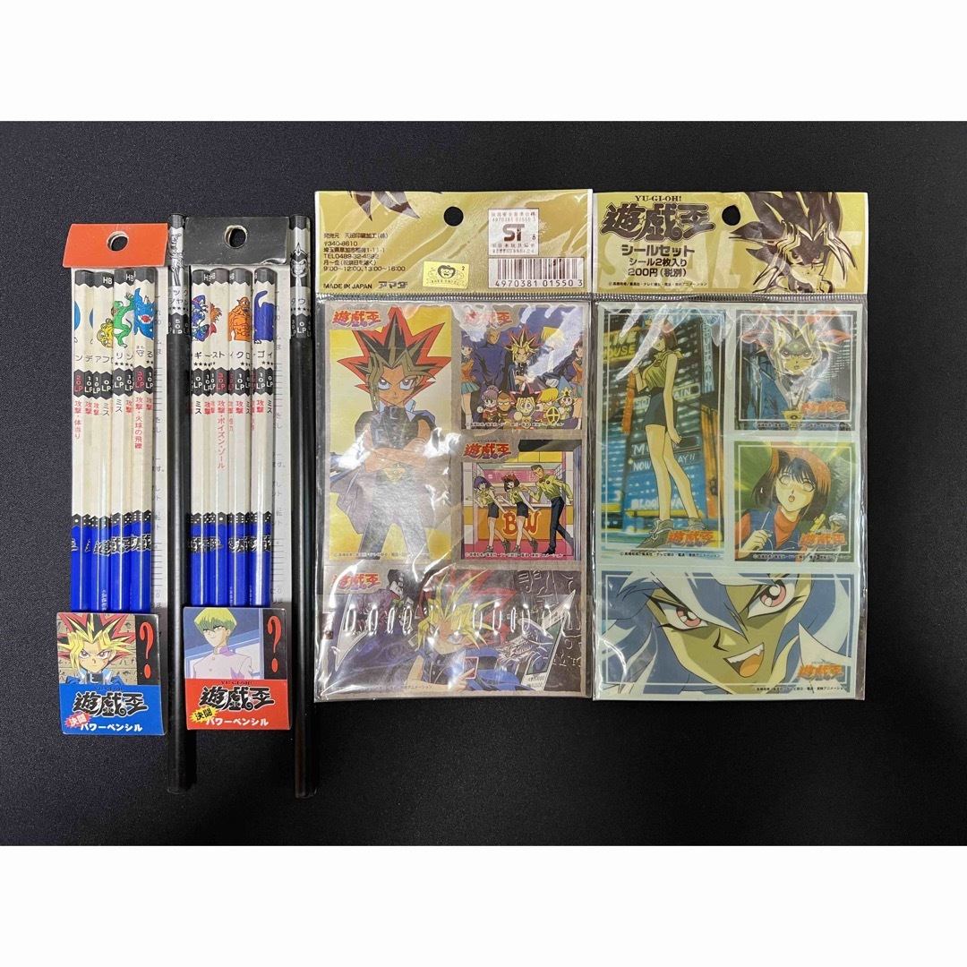 アマダ 温和 遊戯王 東映アニメーション トレーディング アマダ 温和 遊戯王 東映アニメーション トレーディング