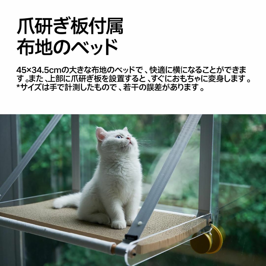 pidan 猫 ハンモック 窓 吸盤 猫 ベッド 窓 収納可能簡単 耐荷重15k 3