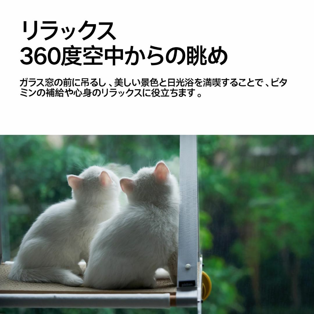 pidan 猫 ハンモック 窓 吸盤 猫 ベッド 窓 収納可能簡単 耐荷重15k 6