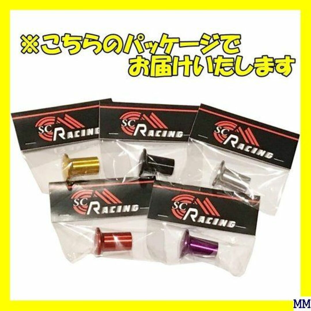 A SC RACING 選べる5色 サイドブレーキ スピン ツ パープル 459 自動車/バイクの自動車(汎用パーツ)の商品写真