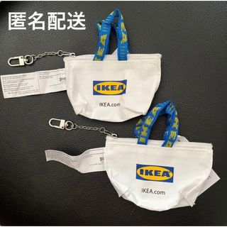 イケア(IKEA)のIKEA  イケア　クノーリグ　キーホルダー　ホワイト 2個セット(キーホルダー)