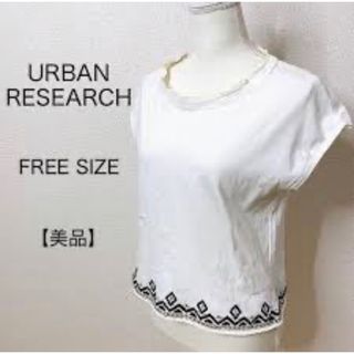 アーバンリサーチ(URBAN RESEARCH)のリーサイズ アーバンリサーチ トップス(Tシャツ(半袖/袖なし))