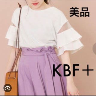 ケービーエフプラス(KBF+)のKBF ＋チュール切り替えカットソー White(Tシャツ(半袖/袖なし))