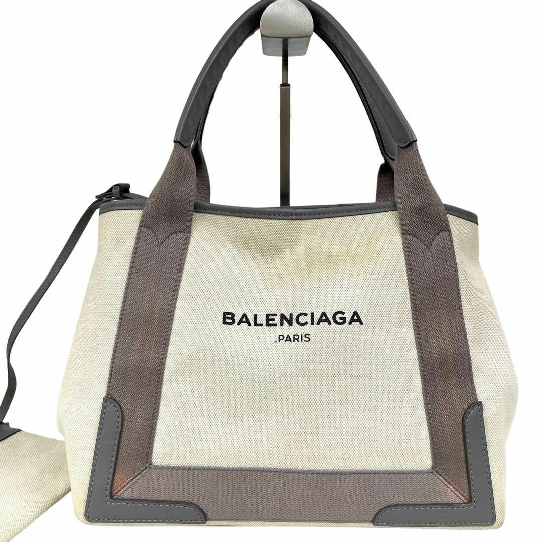 BALENCIAGA ネイビーカバス トートバッグ グレー×ホワイト ポーチ付き